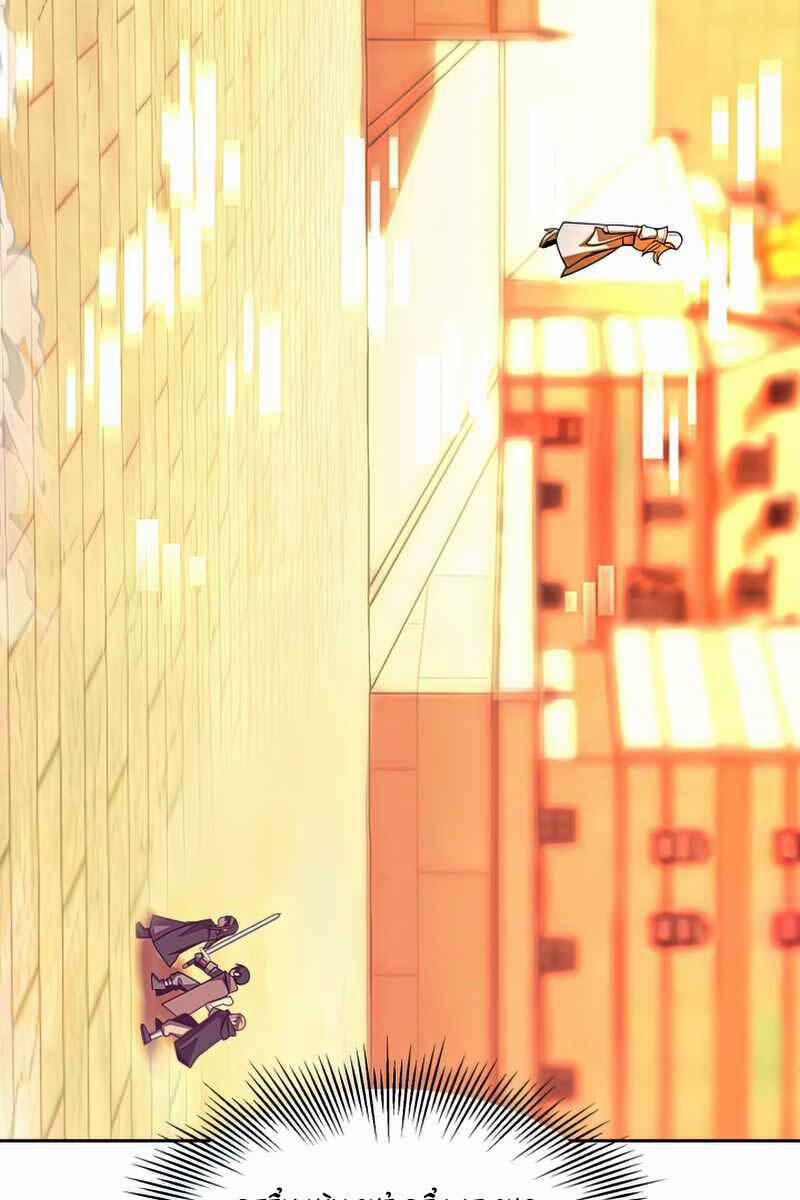 Con Trai Út Của Đại Pháp Sư Lừng Danh 38 trang 15