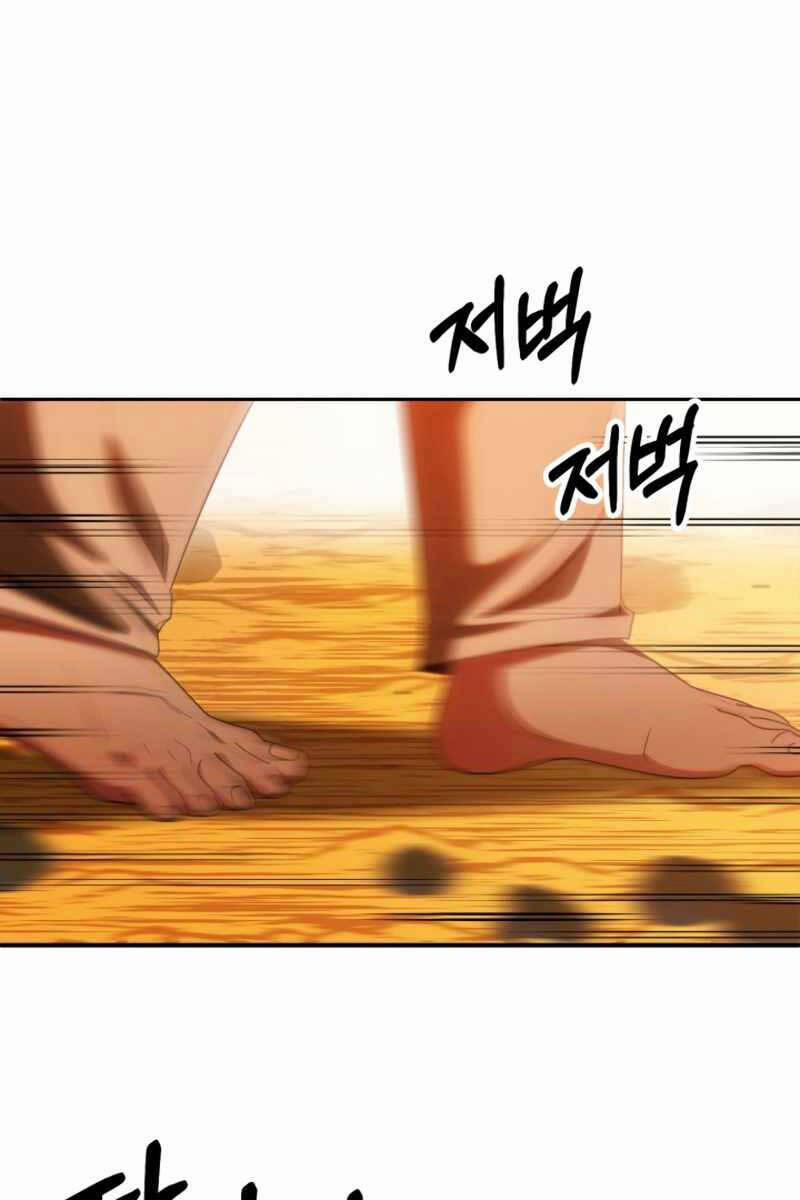 Con Trai Út Của Đại Pháp Sư Lừng Danh 39 trang 26