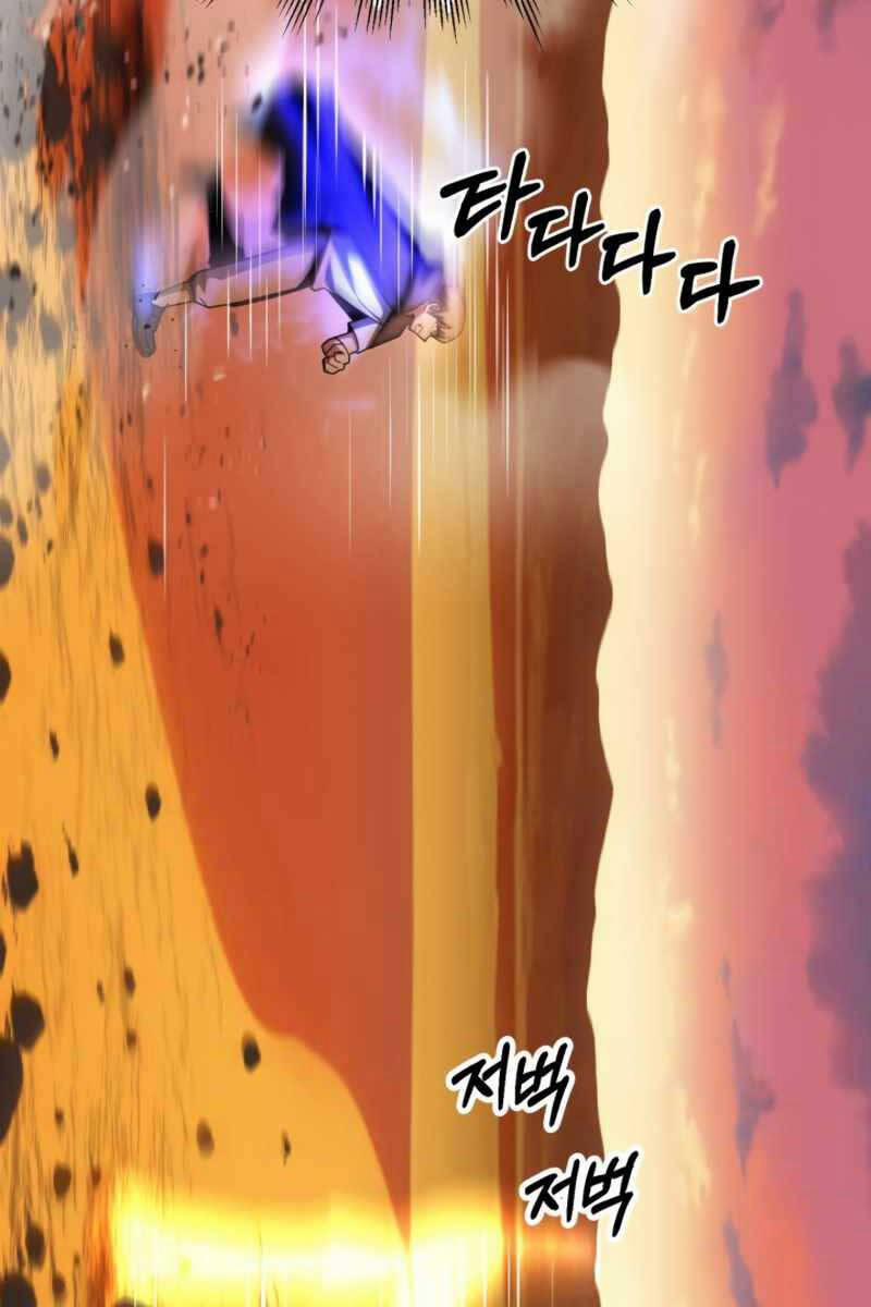 Con Trai Út Của Đại Pháp Sư Lừng Danh 39 trang 28