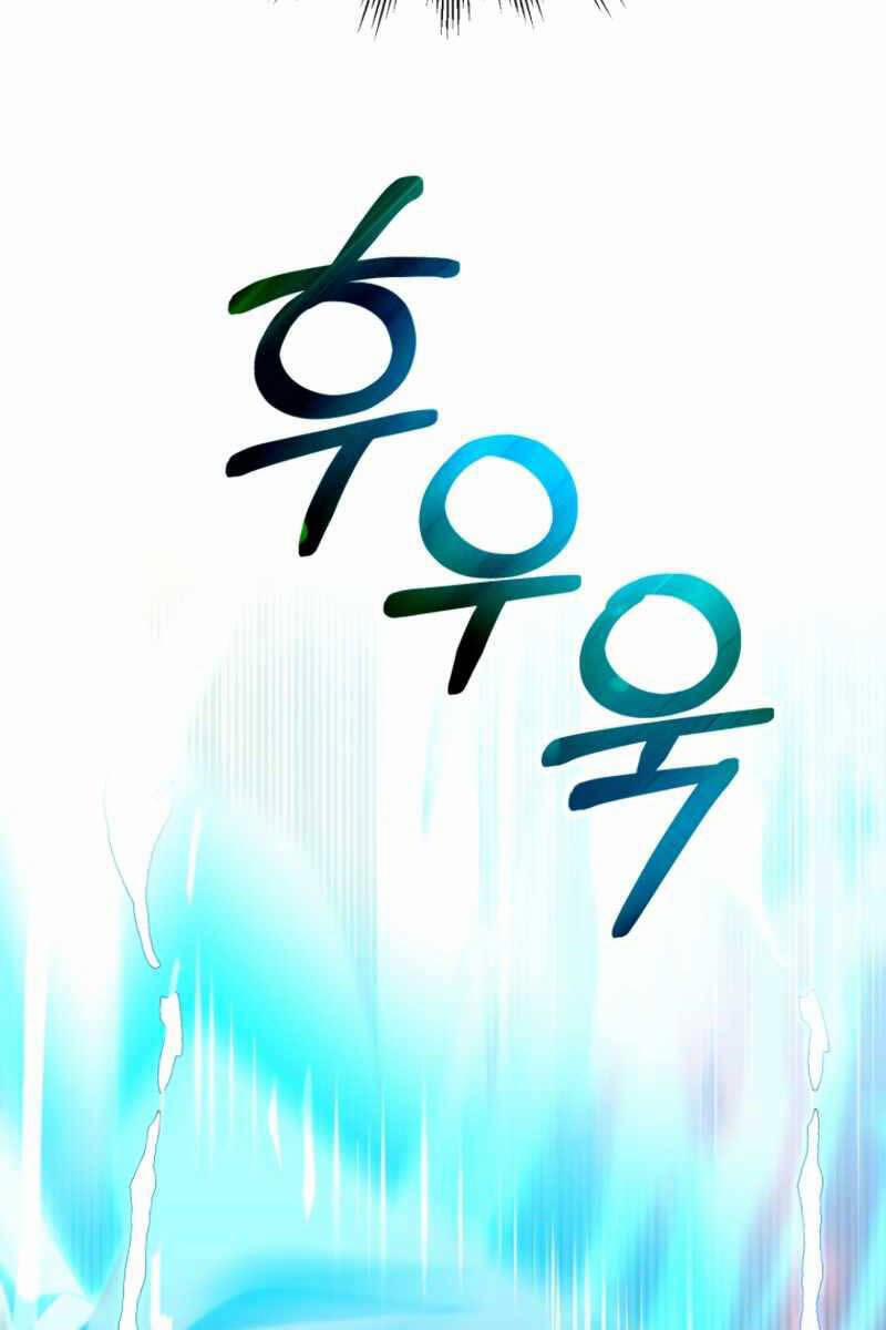 Con Trai Út Của Đại Pháp Sư Lừng Danh 39 trang 35