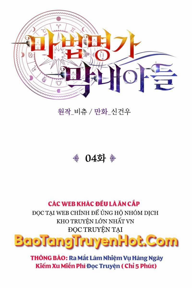 Con Trai Út Của Đại Pháp Sư Lừng Danh 4 trang 39