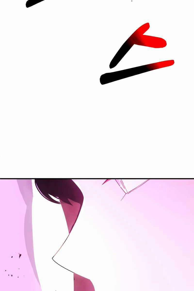 Con Trai Út Của Đại Pháp Sư Lừng Danh 40 trang 55