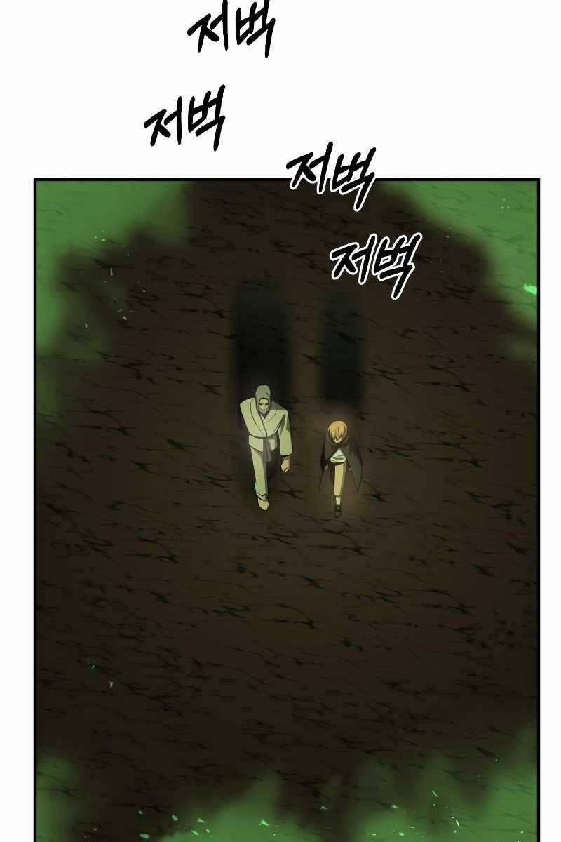 Con Trai Út Của Đại Pháp Sư Lừng Danh 43 trang 36