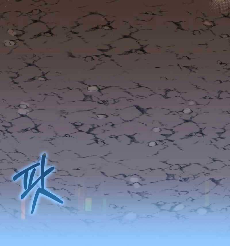 Con Trai Út Của Đại Pháp Sư Lừng Danh 43 trang 49