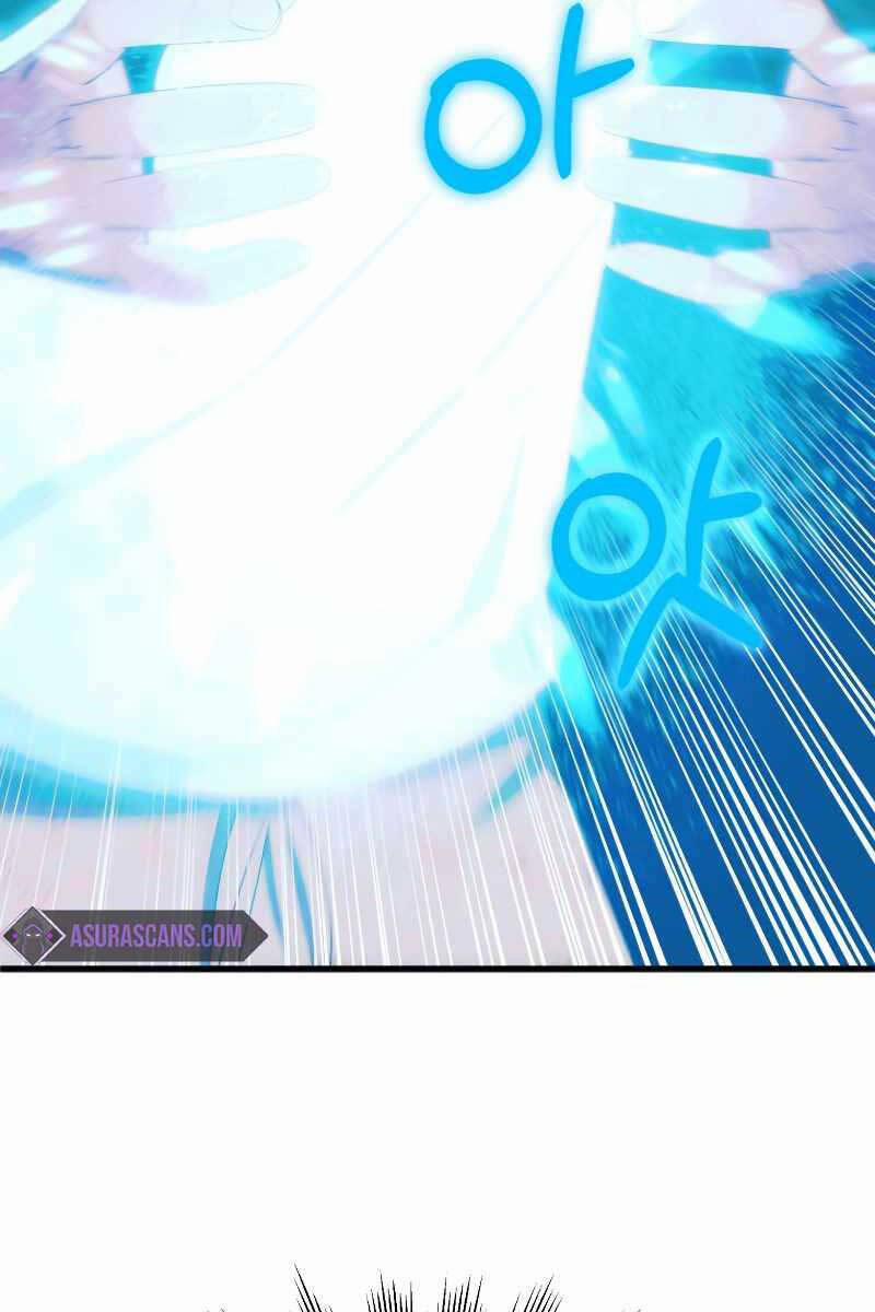 Con Trai Út Của Đại Pháp Sư Lừng Danh 43 trang 56