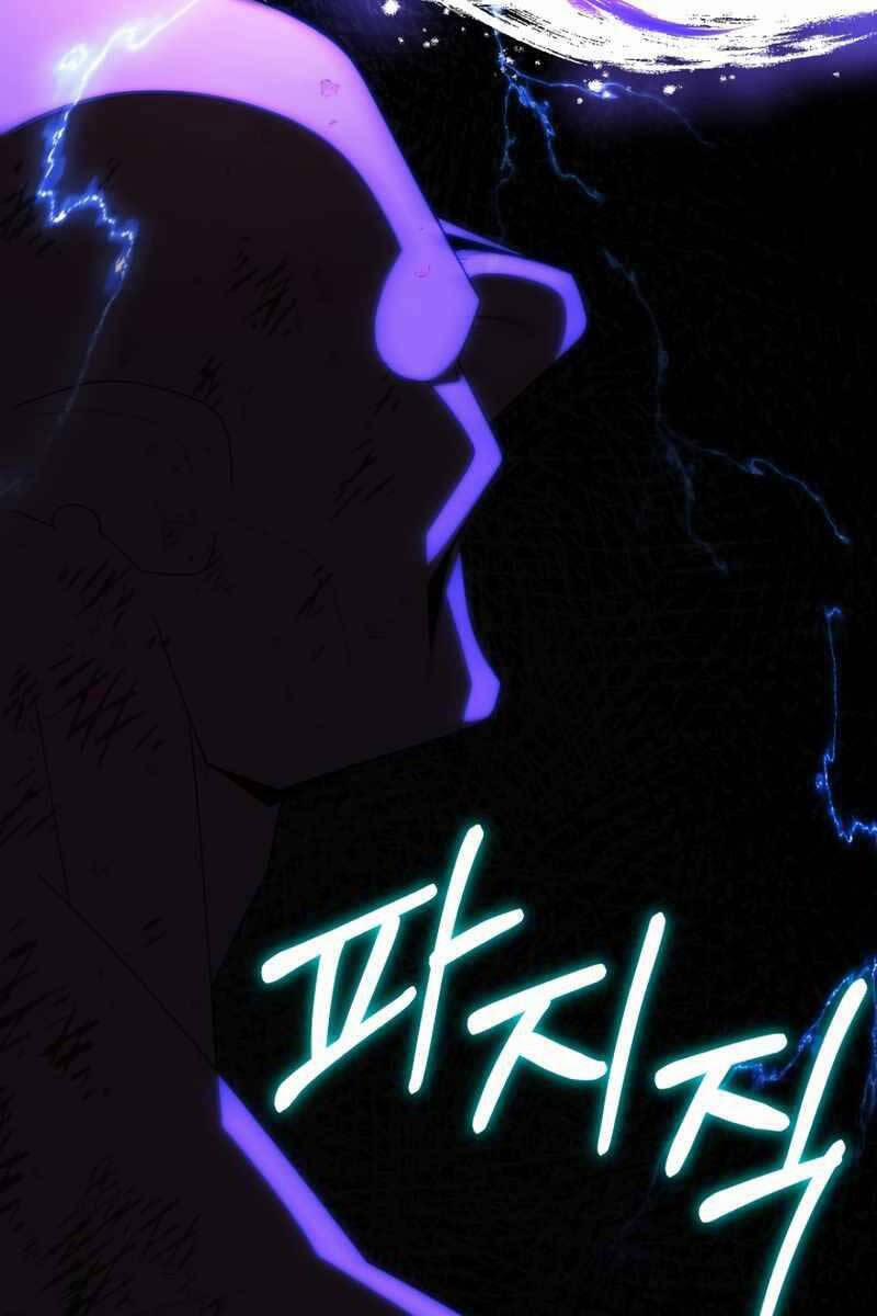 Con Trai Út Của Đại Pháp Sư Lừng Danh 45 trang 35