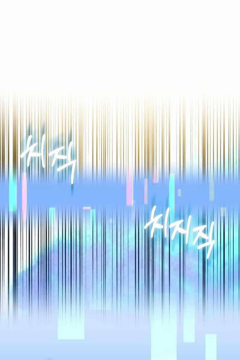 Con Trai Út Của Đại Pháp Sư Lừng Danh 46 trang 121