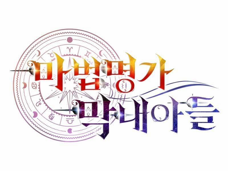 Con Trai Út Của Đại Pháp Sư Lừng Danh 5 trang 188