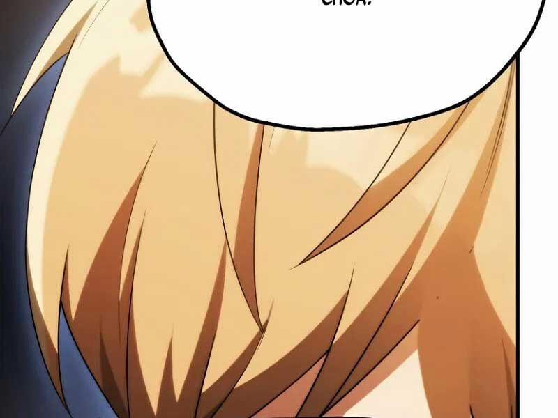 Con Trai Út Của Đại Pháp Sư Lừng Danh 72 trang 230