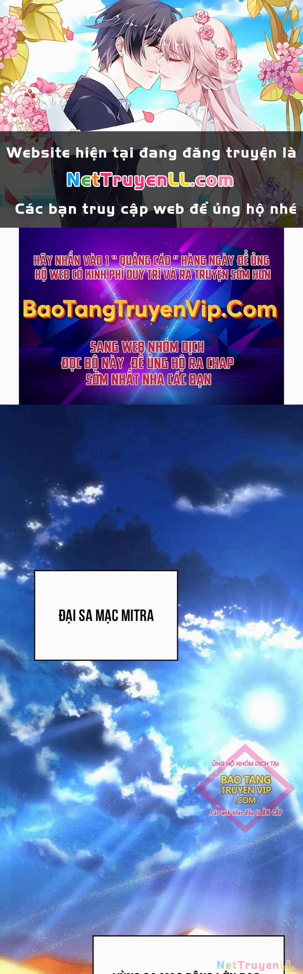 Con Trai Út Của Gia Đình Kiếm Thuật Danh Tiếng 122 trang 0