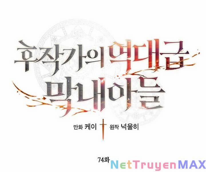 Con Trai Út Huyền Thoại Nhà Hầu Tước 74 trang 0
