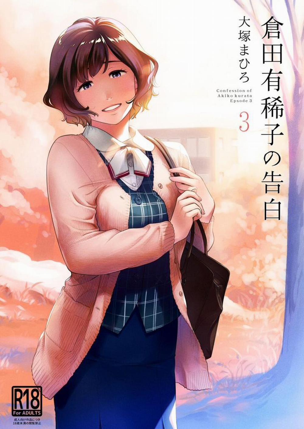 Confession of Akiko Kurata 3 END trang 0