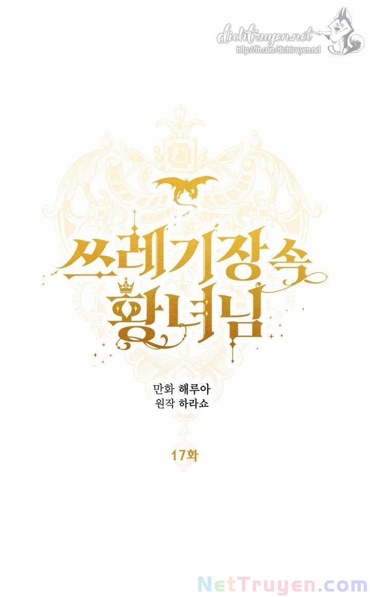 Công Chúa Bãi Rác 17 trang 6