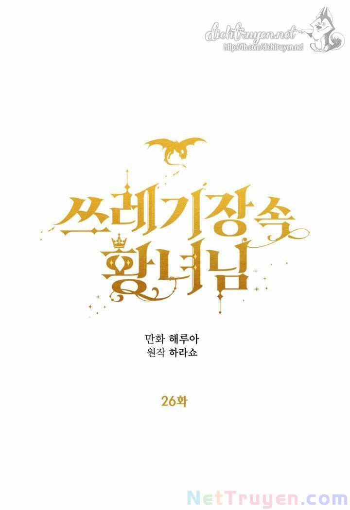 Công Chúa Bãi Rác 26 trang 11