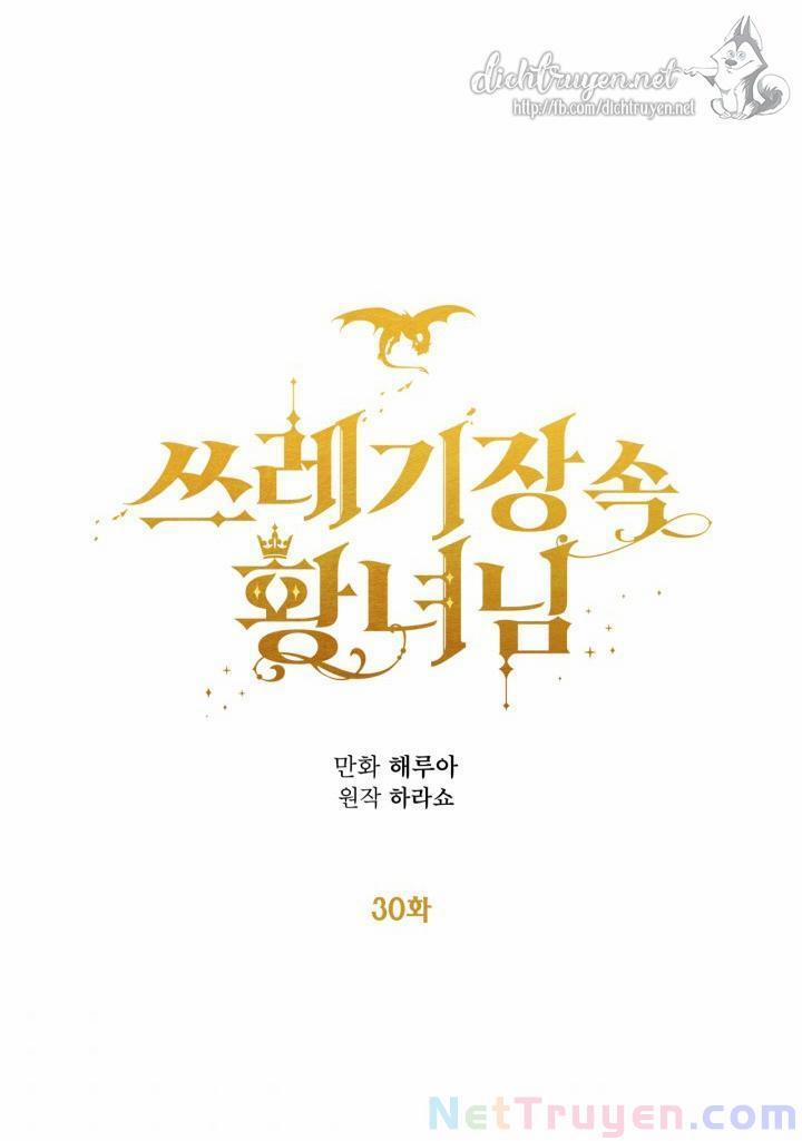 Công Chúa Bãi Rác 30 trang 30