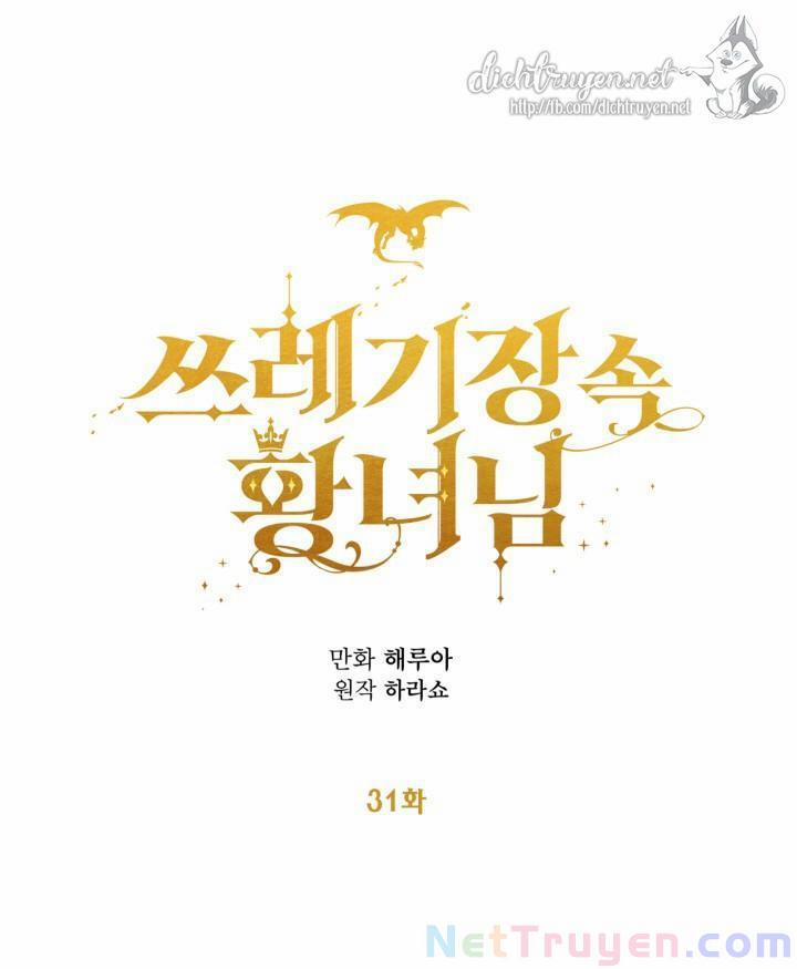 Công Chúa Bãi Rác 31 trang 7