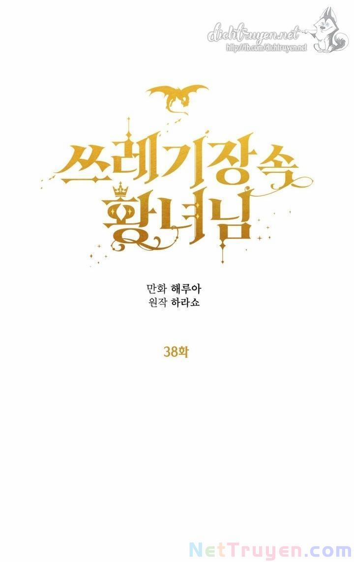 Công Chúa Bãi Rác 38 trang 17