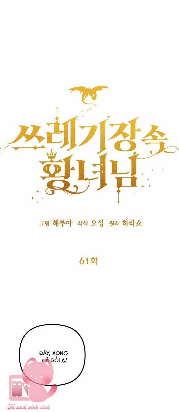 Công Chúa Bãi Rác 61 trang 3