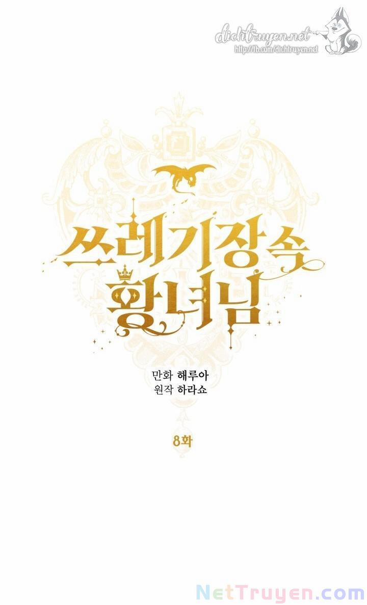 Công Chúa Bãi Rác 8 trang 32