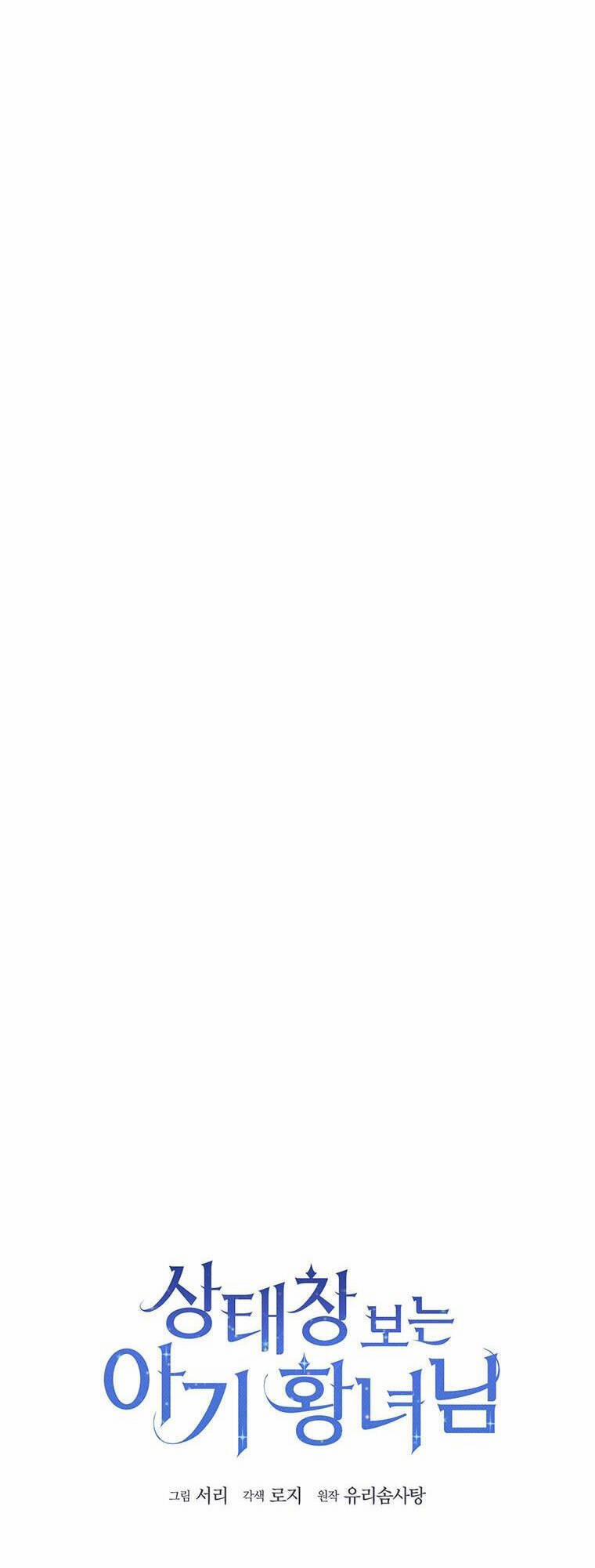 Công Chúa Bé Con Nhìn Vào Cửa Sổ Trạng Thái 84 trang 8