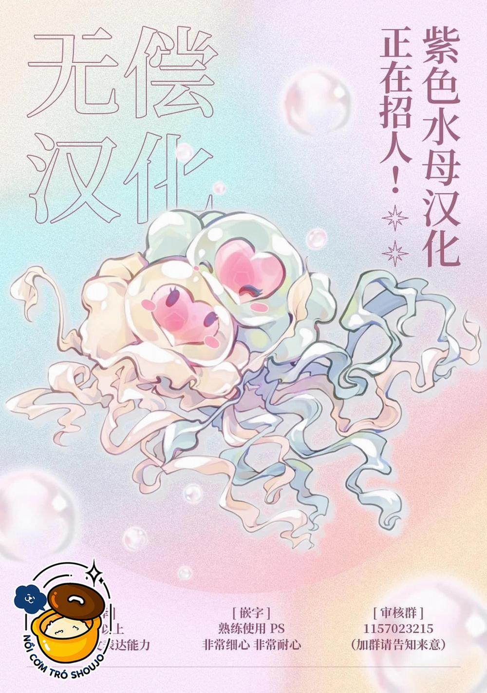 Công Chúa Bị Bán Cho Bá Tước Ngoài Biên Cương Được Hoàng Tử Láng Giềng Cưng Chiều 29 trang 19