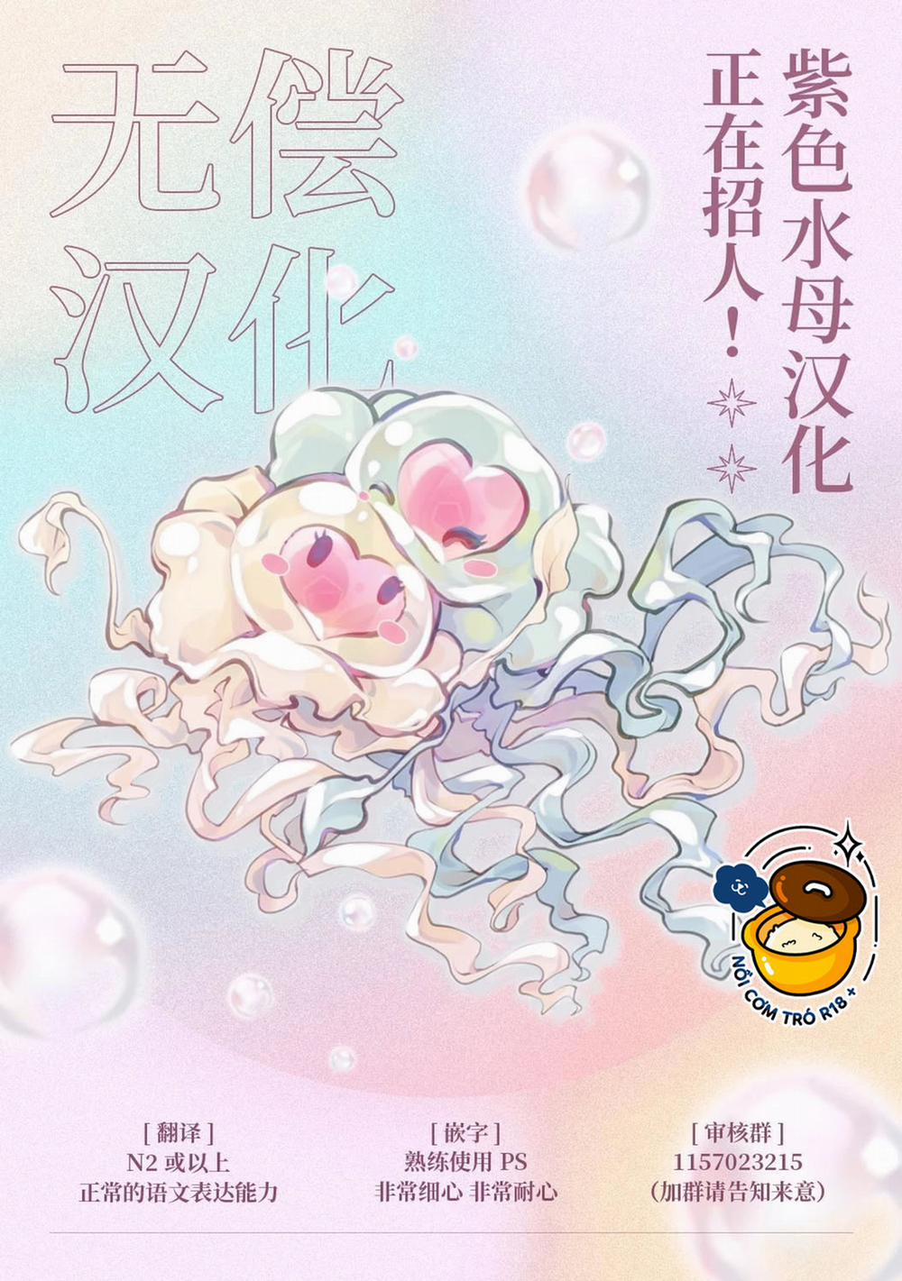 Công Chúa Bị Bán Cho Bá Tước Ngoài Biên Cương Được Hoàng Tử Láng Giềng Cưng Chiều 32 trang 15