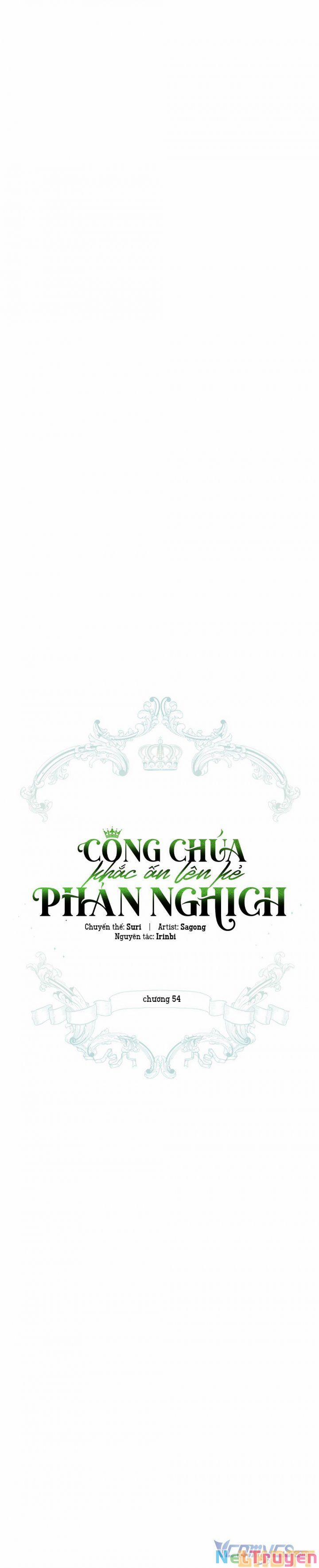 Công Chúa Khắc Dấu Lên Kẻ Phản Nghịch 55 trang 6