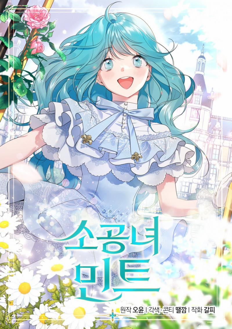 Công Chúa Mint Bé Nhỏ 16.1 trang 0
