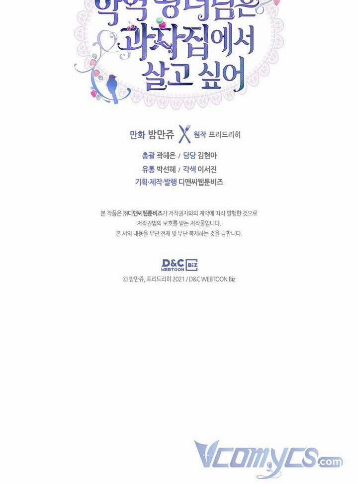 Công Chúa Phản Diện Muốn Sống Trong Cửa Hàng Bánh Ngọt 61 trang 41