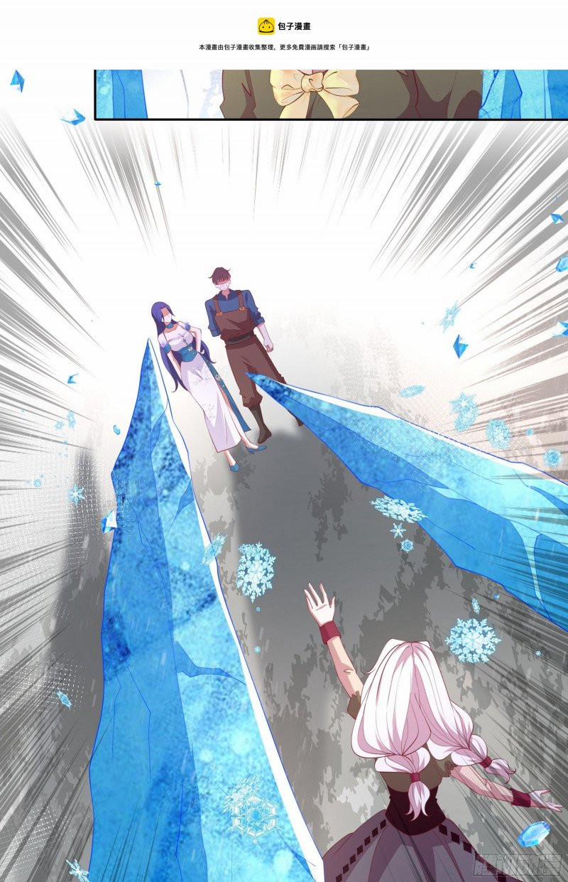 Công Chúa Phản Diện Trong Truyền Thuyết 137 trang 3