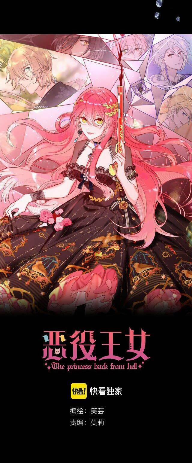 Công Chúa Phản Diện 1 trang 8