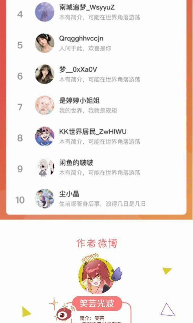 Công Chúa Phản Diện 5 trang 33