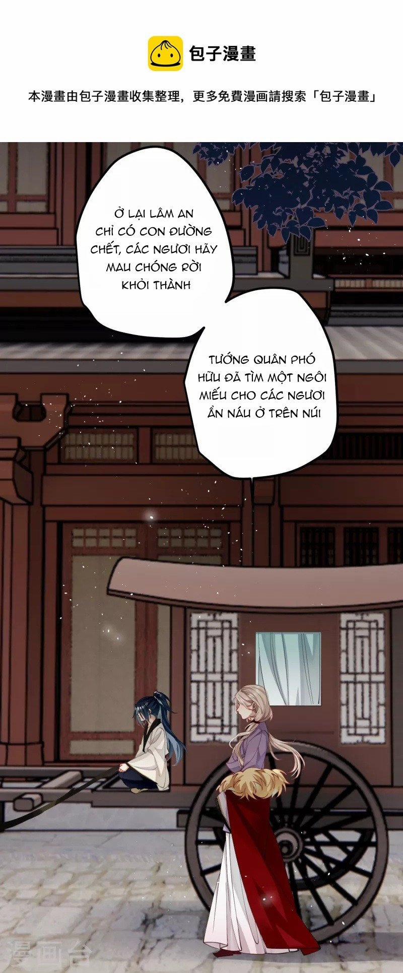 Công Chúa Pháo Hôi Muốn Tùy Tiện Đến Cùng 79 trang 0