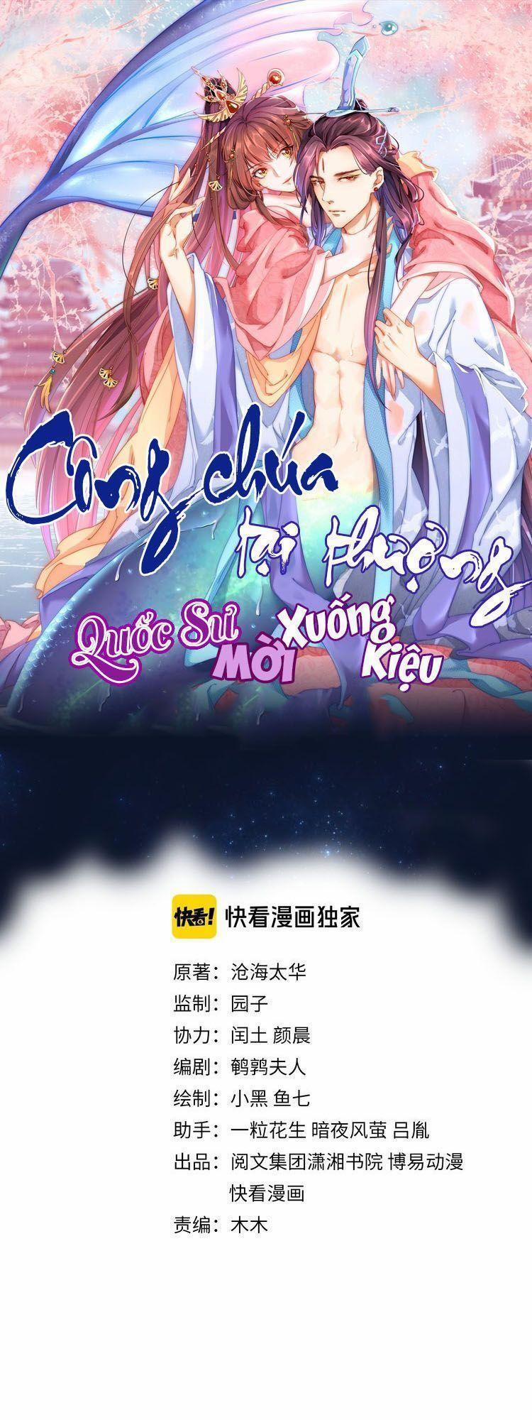 Công Chúa Tại Thượng: Quốc Sư Mời Xuống Kiệu 2 trang 1