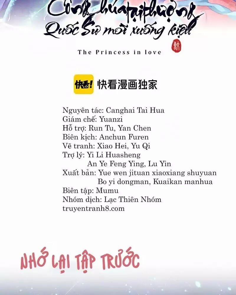 Công Chúa Tại Thượng: Quốc Sư Mời Xuống Kiệu 31 trang 1