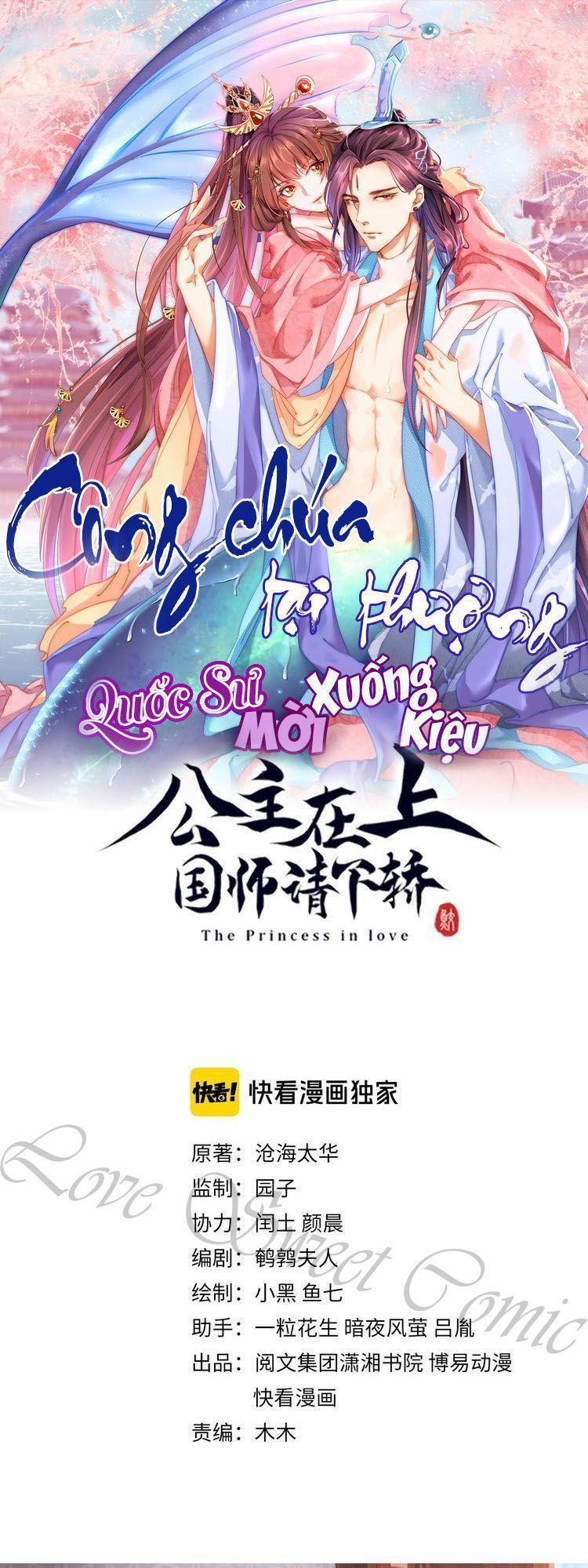 Công Chúa Tại Thượng: Quốc Sư Mời Xuống Kiệu 6 trang 1