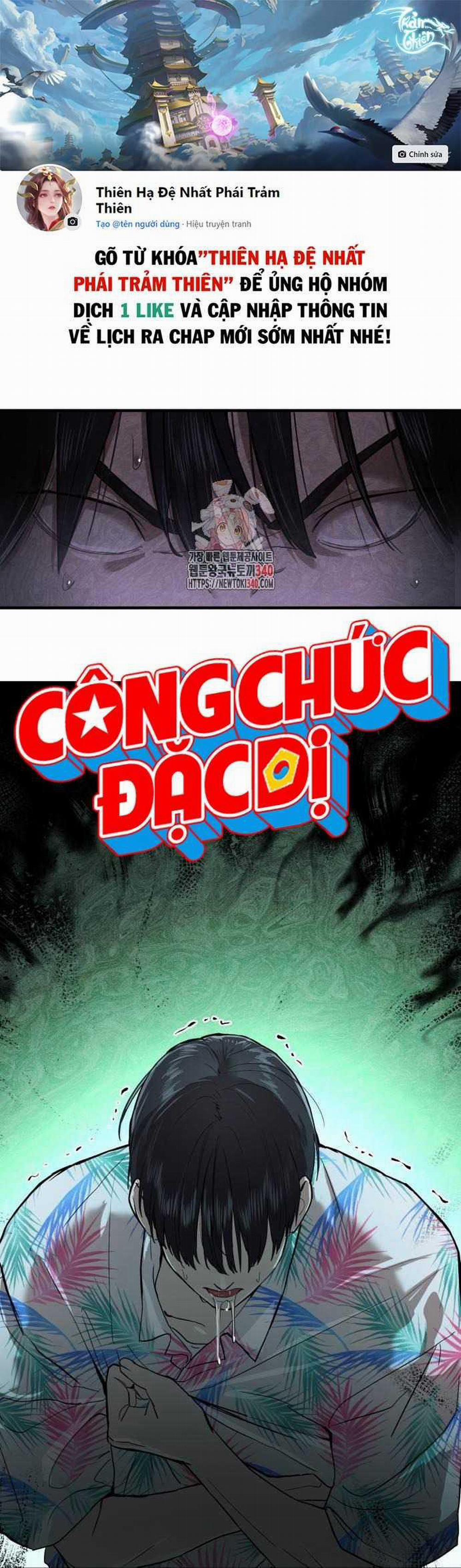 Công Chức Đặc Dị 3 trang 0
