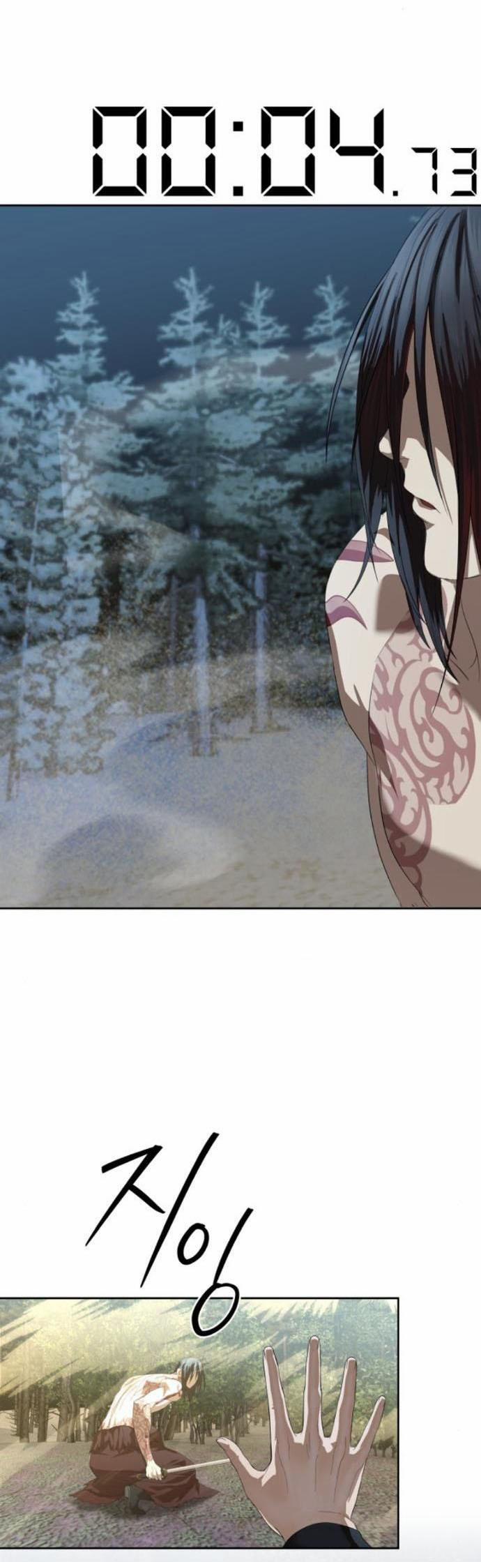 Công Chức Đặc Dị 47 trang 26