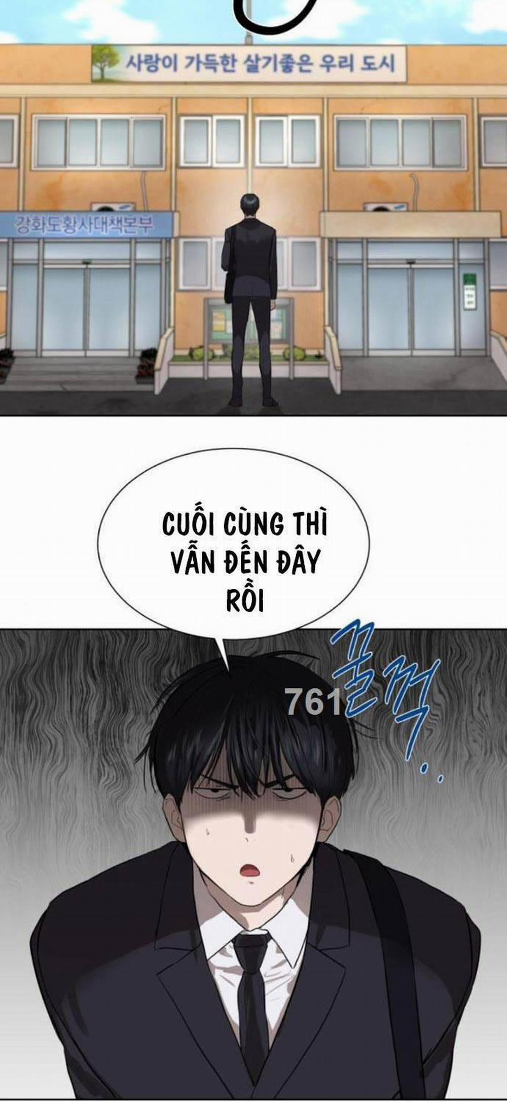 Công Chức Đặc Dị 7 trang 1