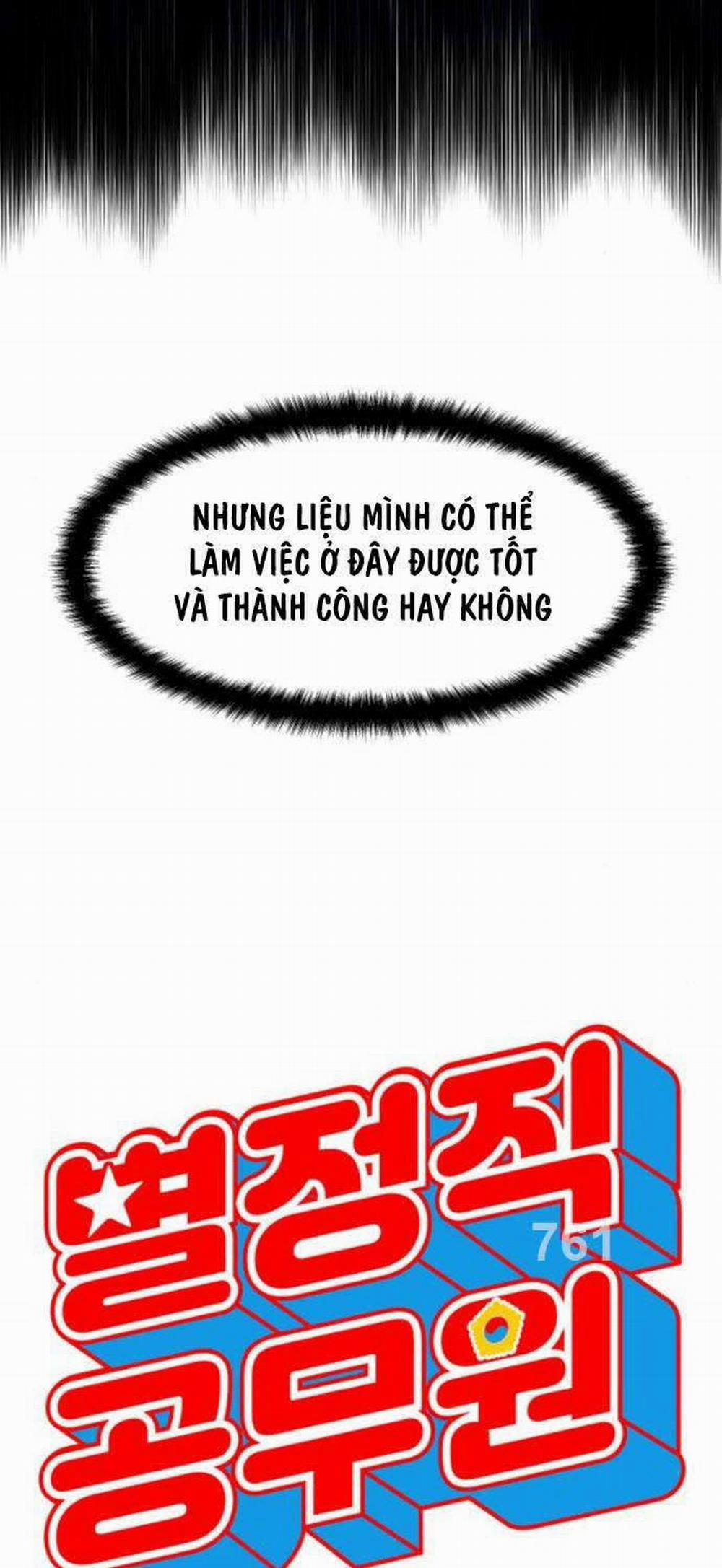 Công Chức Đặc Dị 7 trang 4