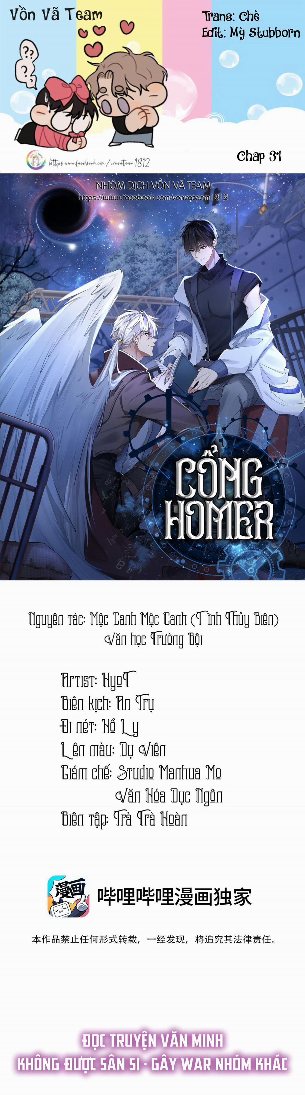 Cổng Homer 31 trang 0