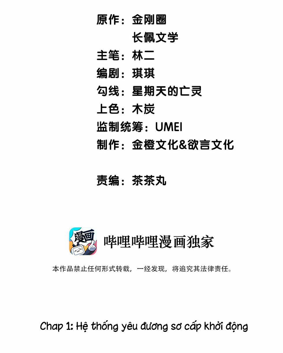 Công Lược Đối Tượng Sai Rồi 1 trang 2