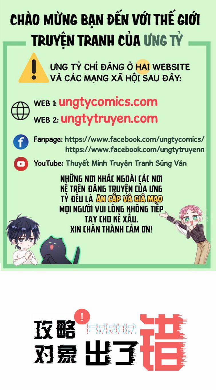 Công Lược Đối Tượng Sai Rồi 18 trang 0