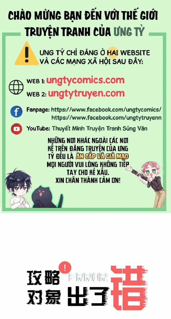 Công Lược Đối Tượng Sai Rồi 23 trang 0