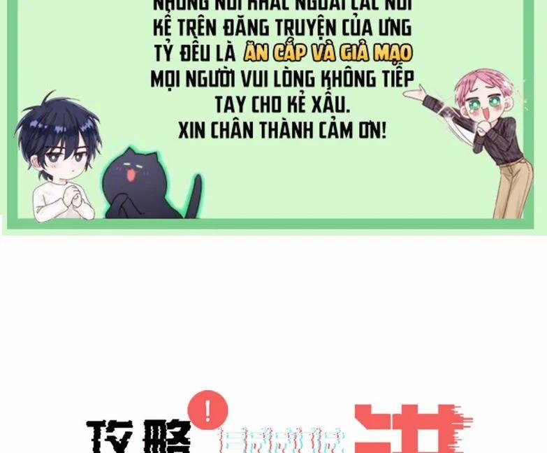Công Lược Đối Tượng Sai Rồi 28 trang 1