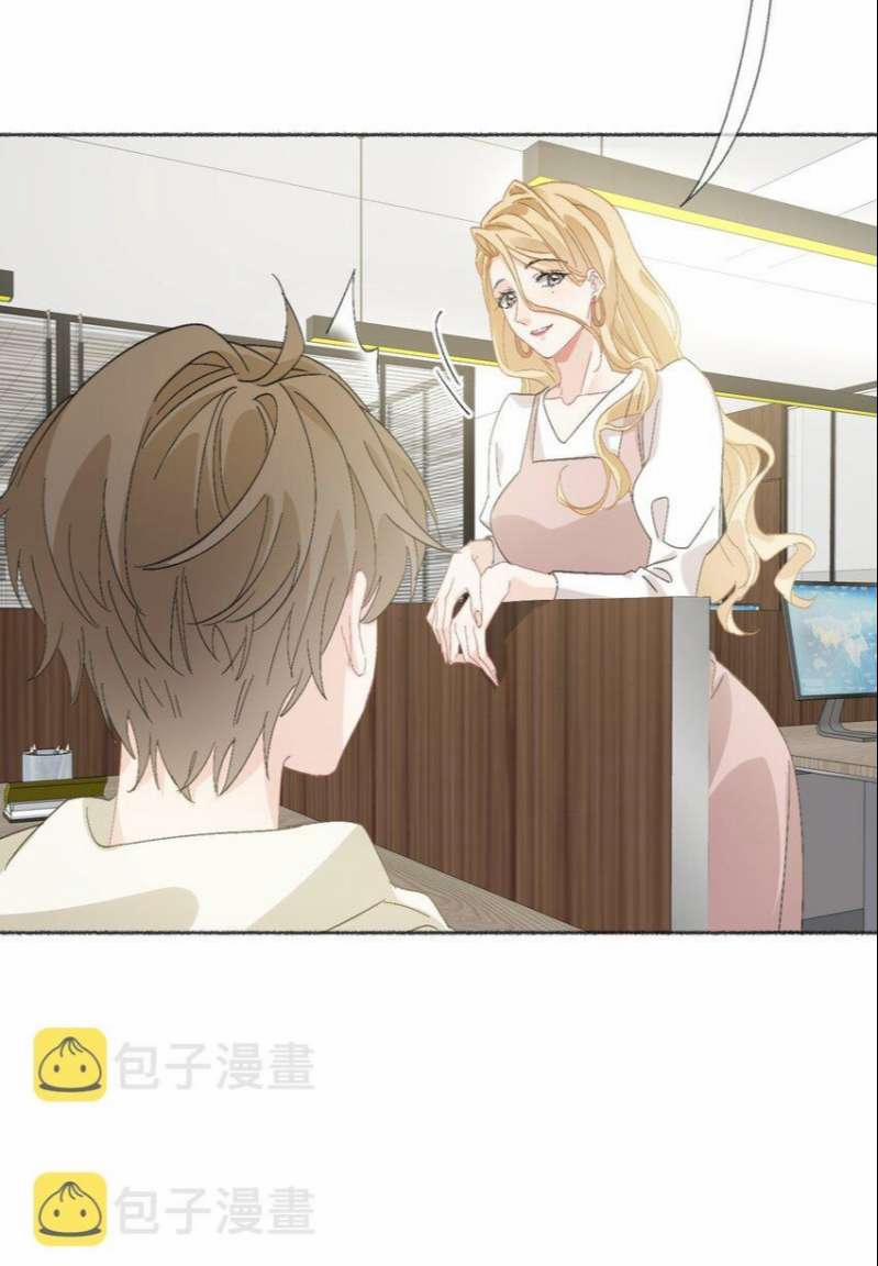 Công Lược Đối Tượng Sai Rồi 51 trang 20