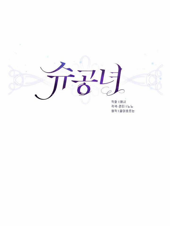 Công Nương Su 65.1 trang 13