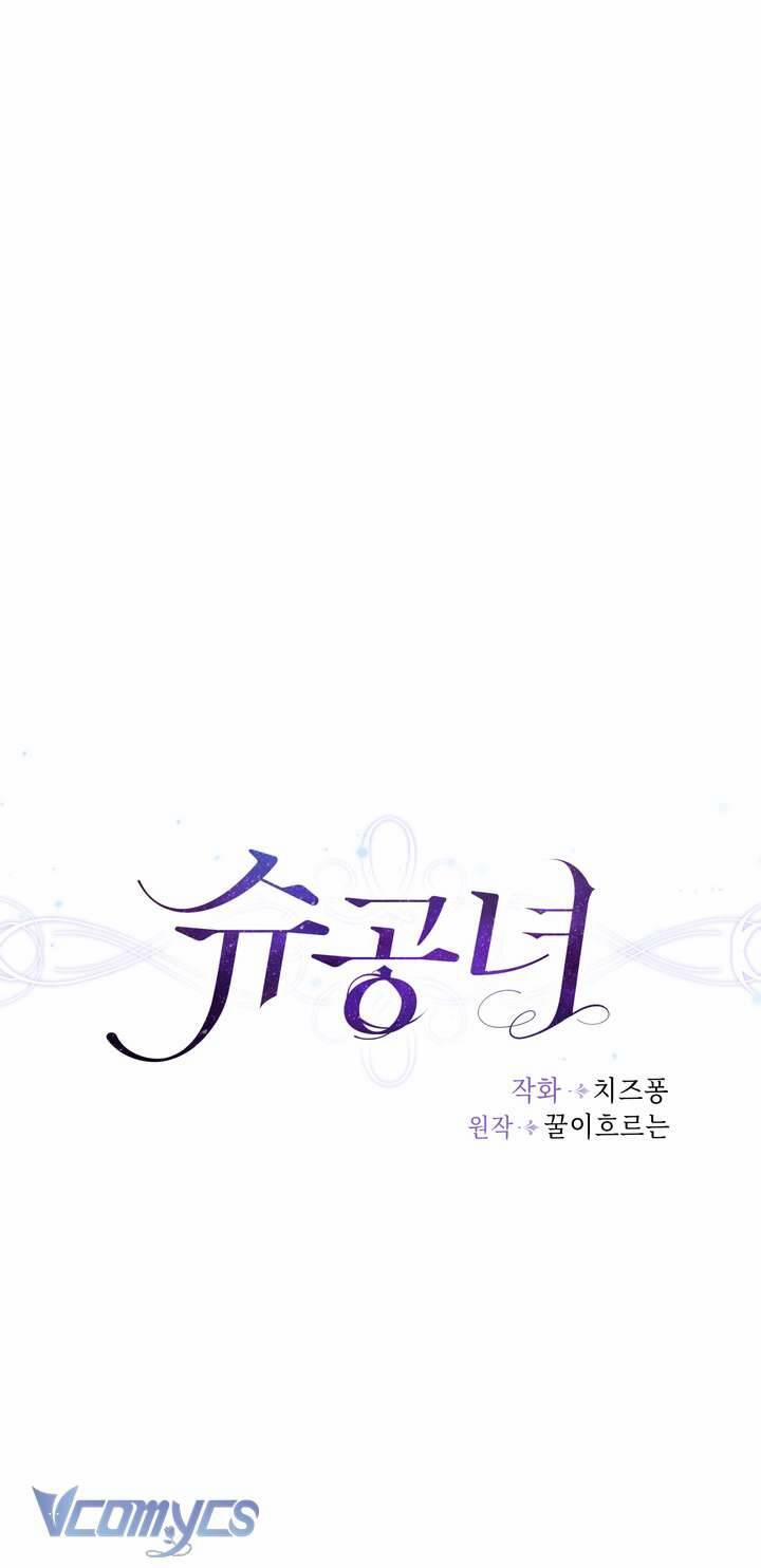 Công Nương Su 71 trang 38