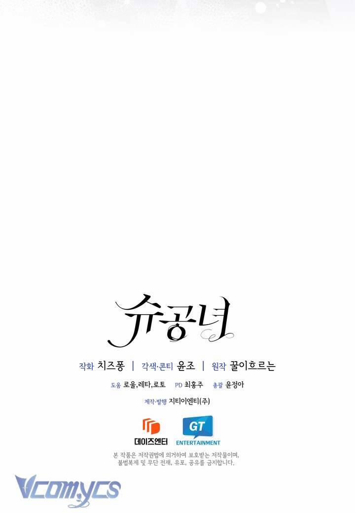 Công Nương Su 72 trang 71