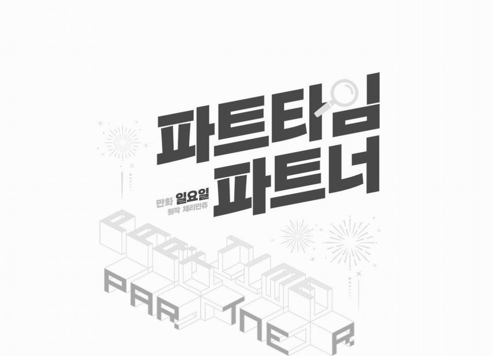 Cộng sự Parttime 3 trang 59